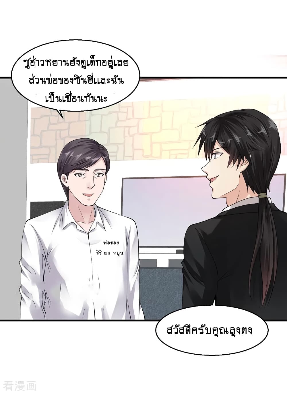 อ่านมังงะ